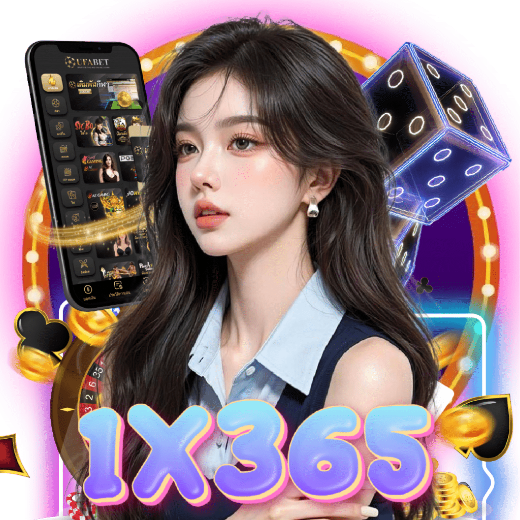 1x365 คาสิโน